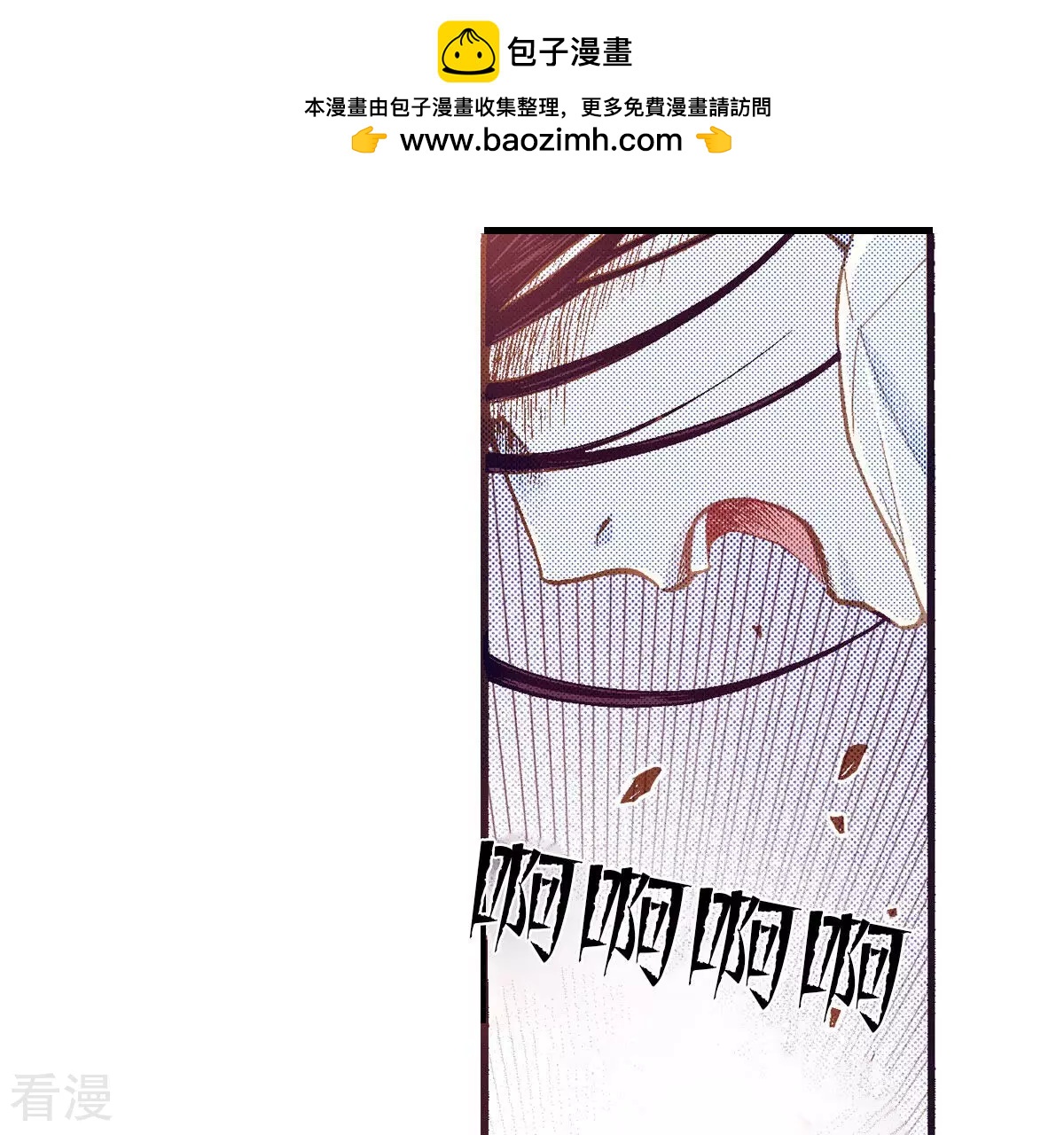 第249话 别怕，我在你身边(1/2)-第249话