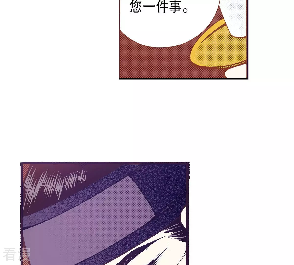 第249话 别怕，我在你身边(1/2)-第249话