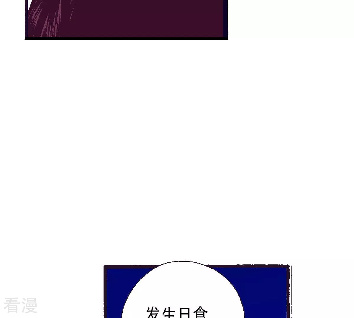 第249话 别怕，我在你身边(1/2)-第249话