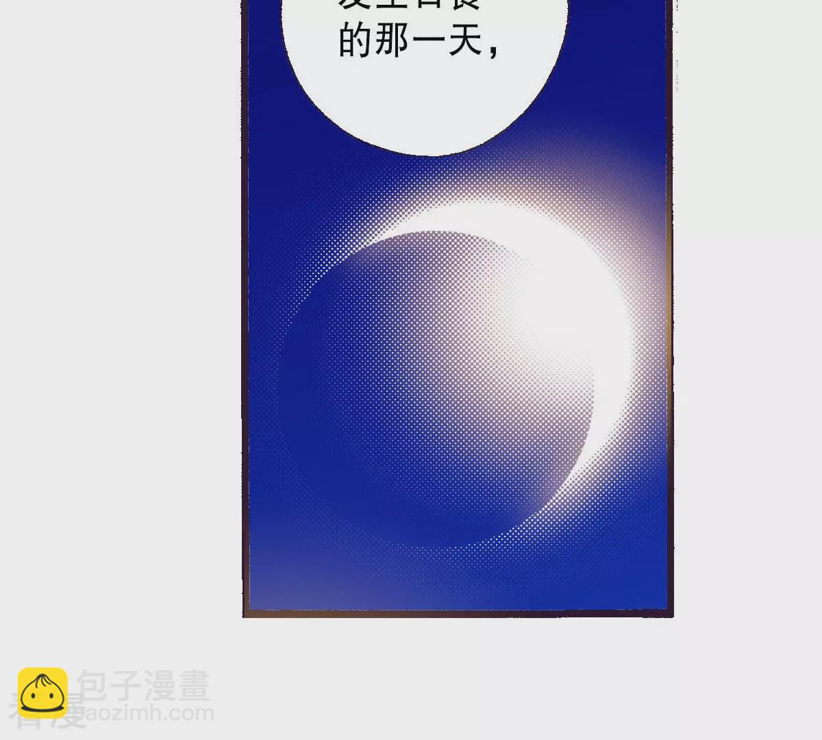 第249话 别怕，我在你身边(1/2)-第249话
