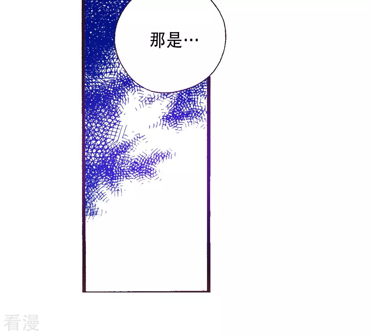 第249话 别怕，我在你身边(1/2)-第249话