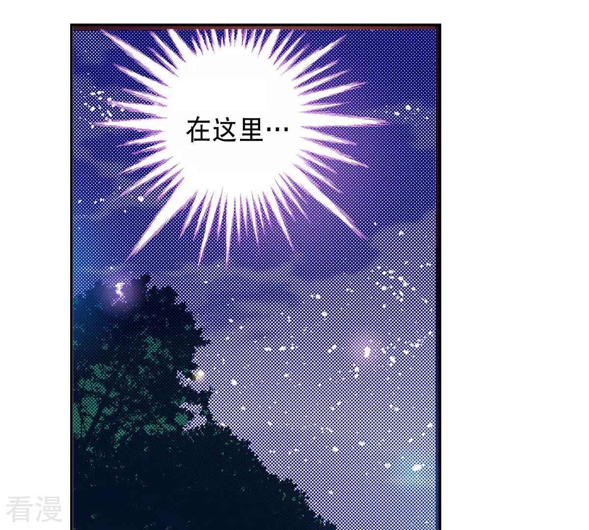 第251话 行走(1/2)-第251话