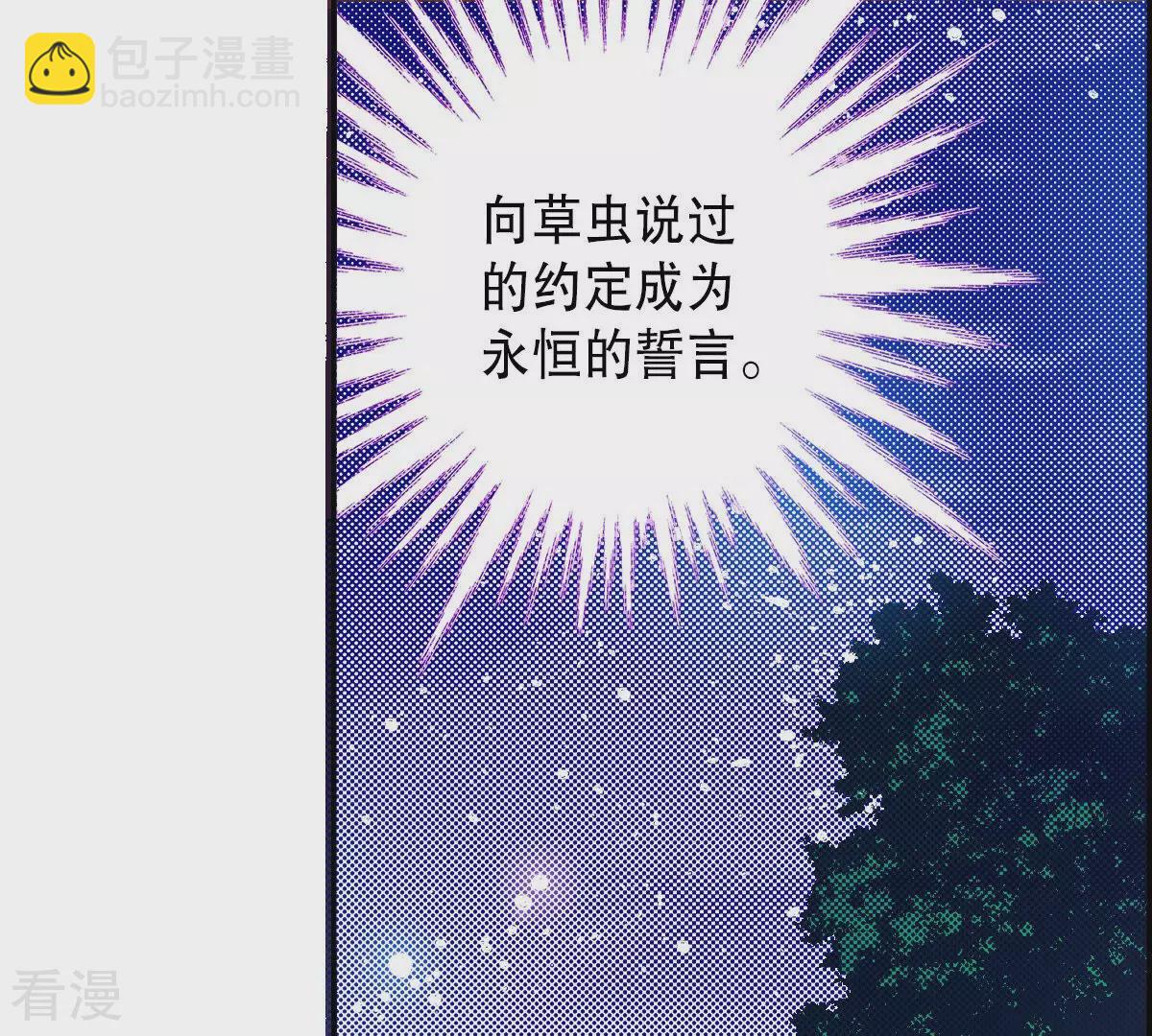 第251话 行走(1/2)-第251话