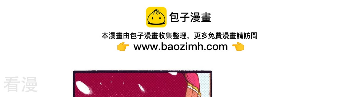 第252话 你是我唯一的光-第259话