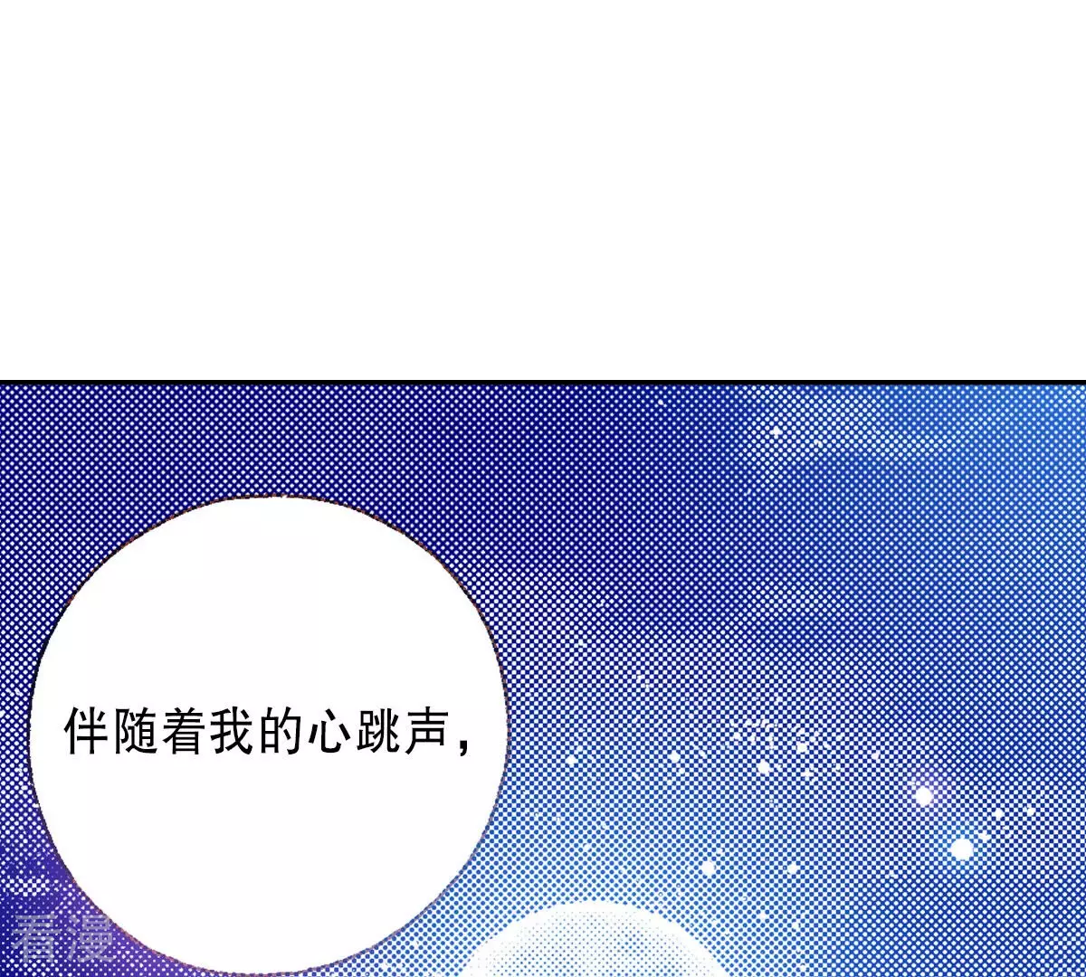 第252话 你是我唯一的光-第259话