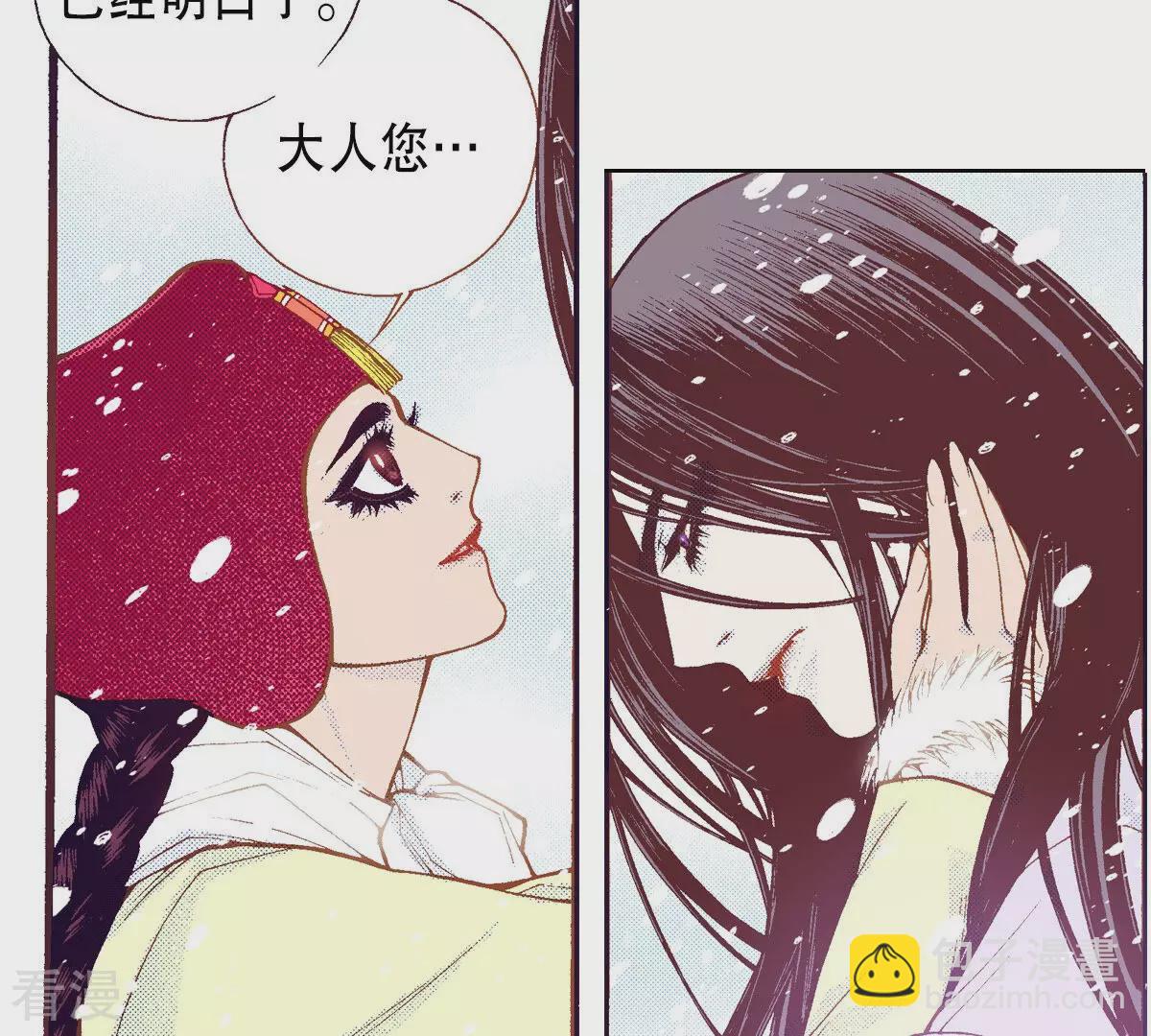 第252话 你是我唯一的光-第259话