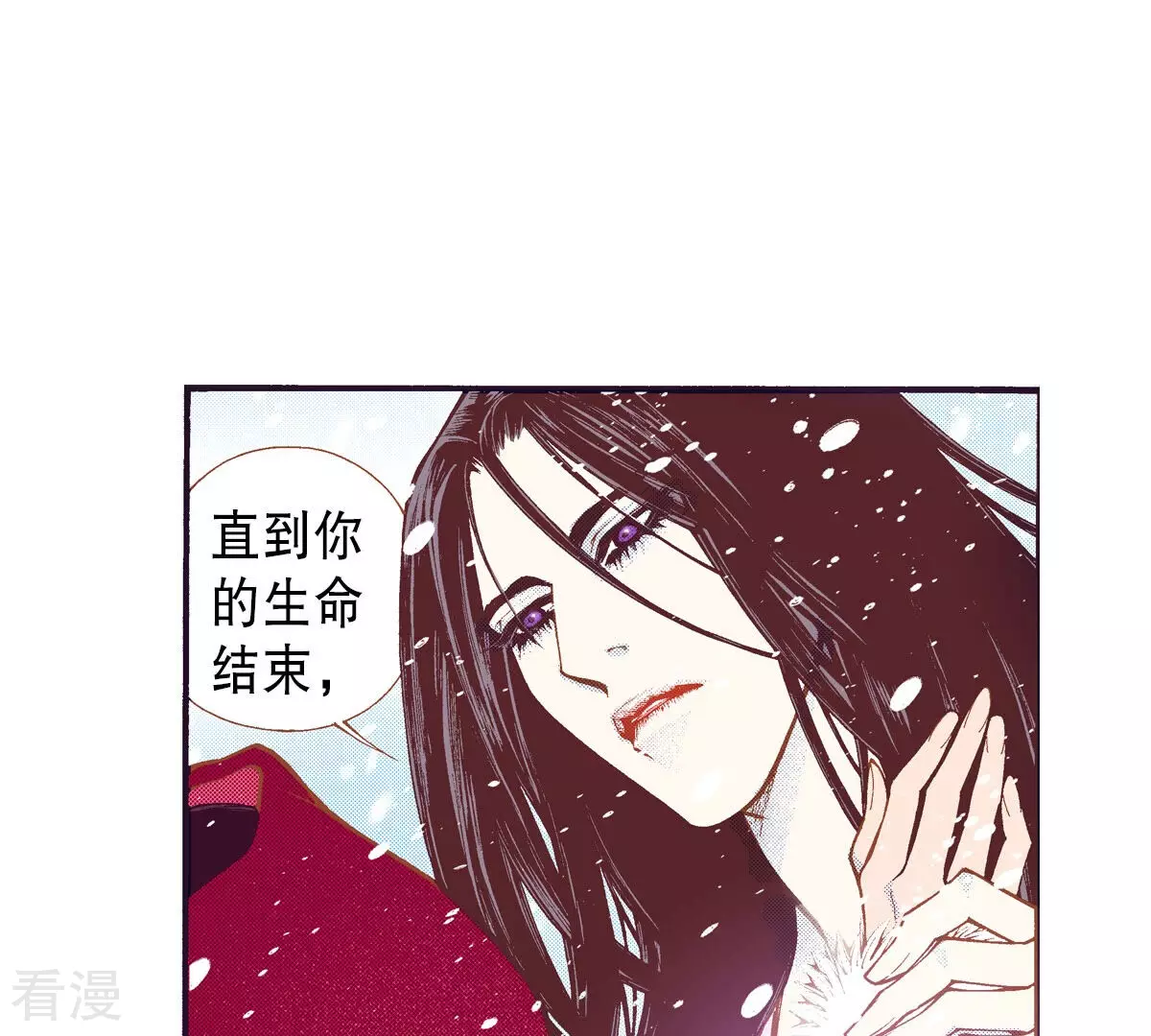第252话 你是我唯一的光-第259话