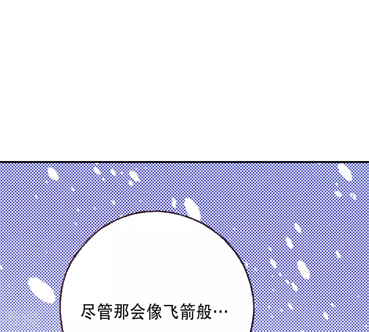 第252话 你是我唯一的光-第259话