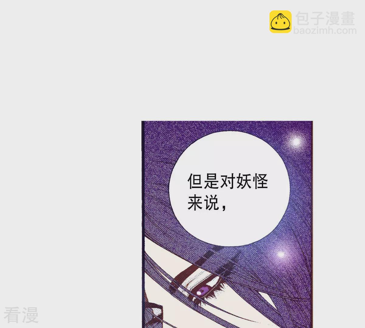 第252话 你是我唯一的光-第259话