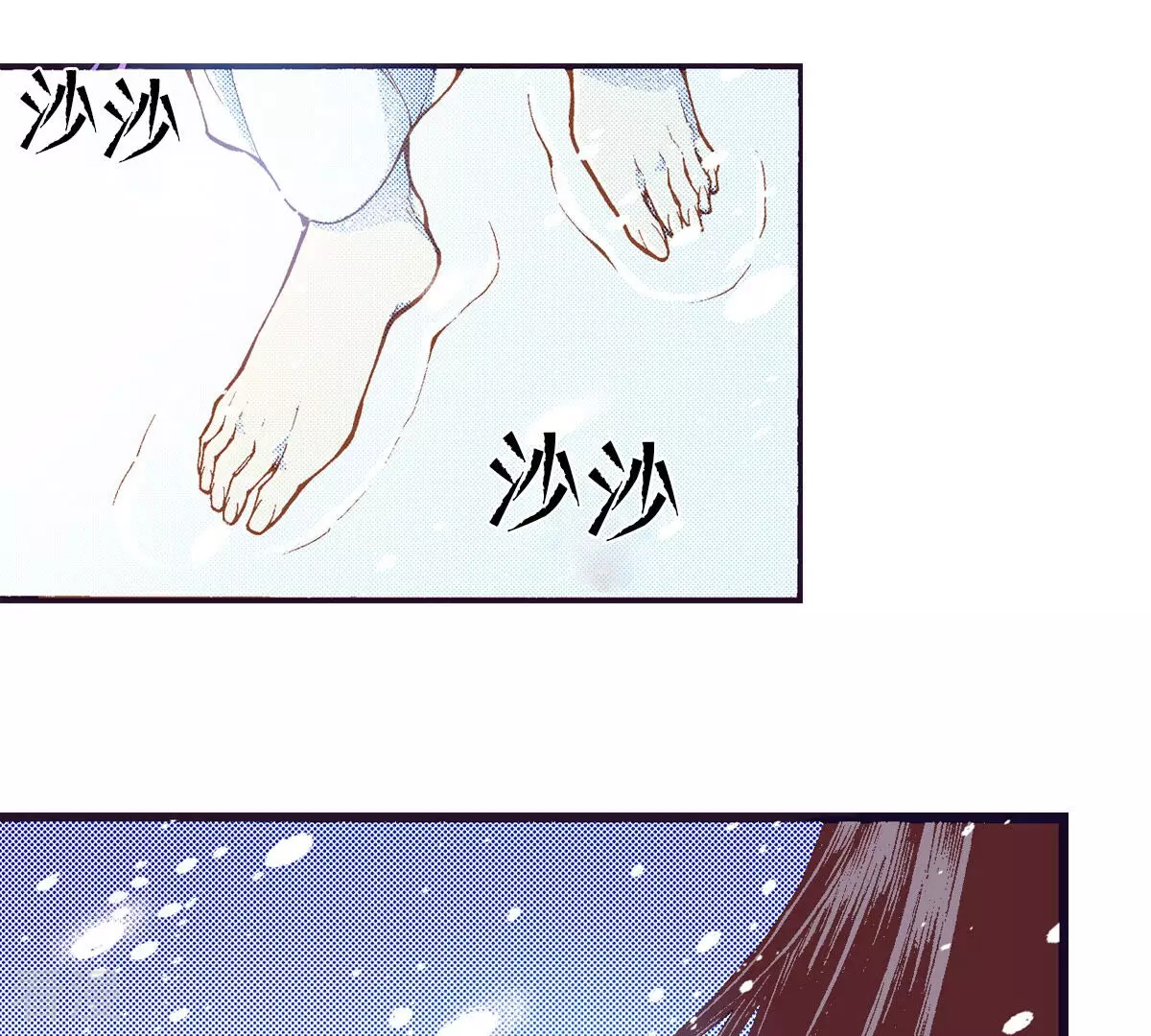 第252话 你是我唯一的光-第259话
