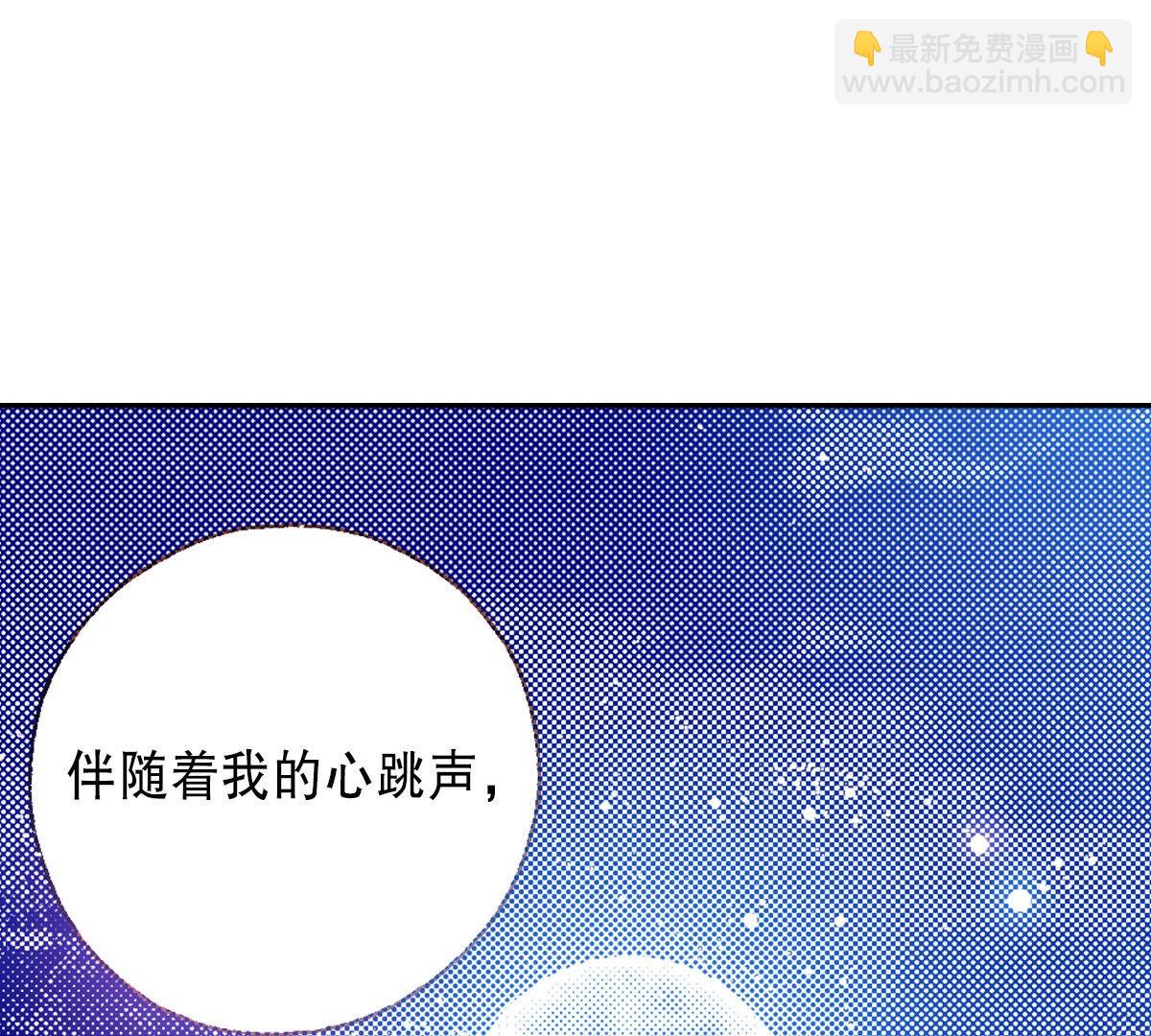 第251话 你是我唯一的光-第253话