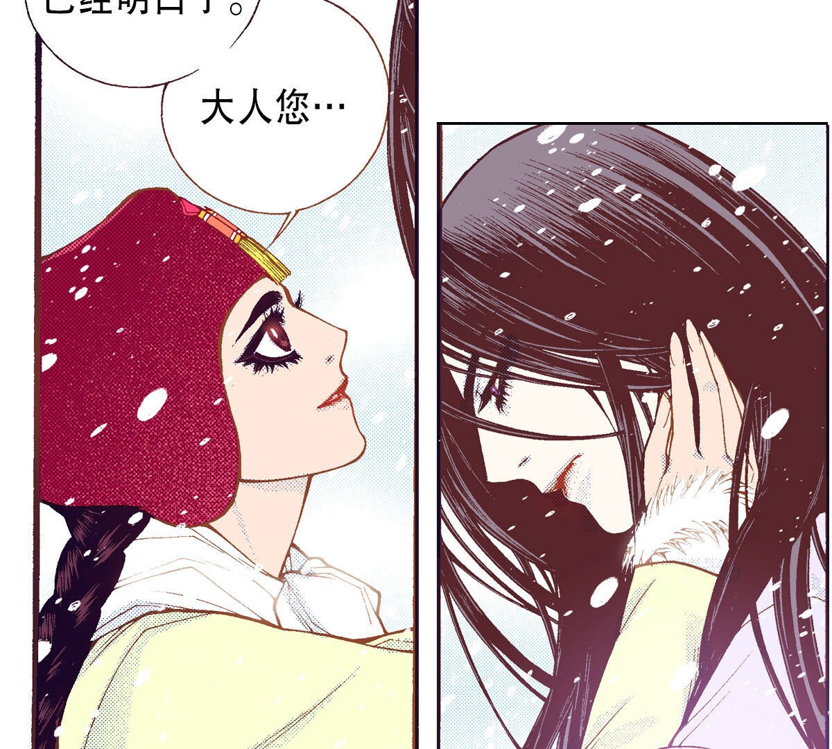 第251话 你是我唯一的光-第253话