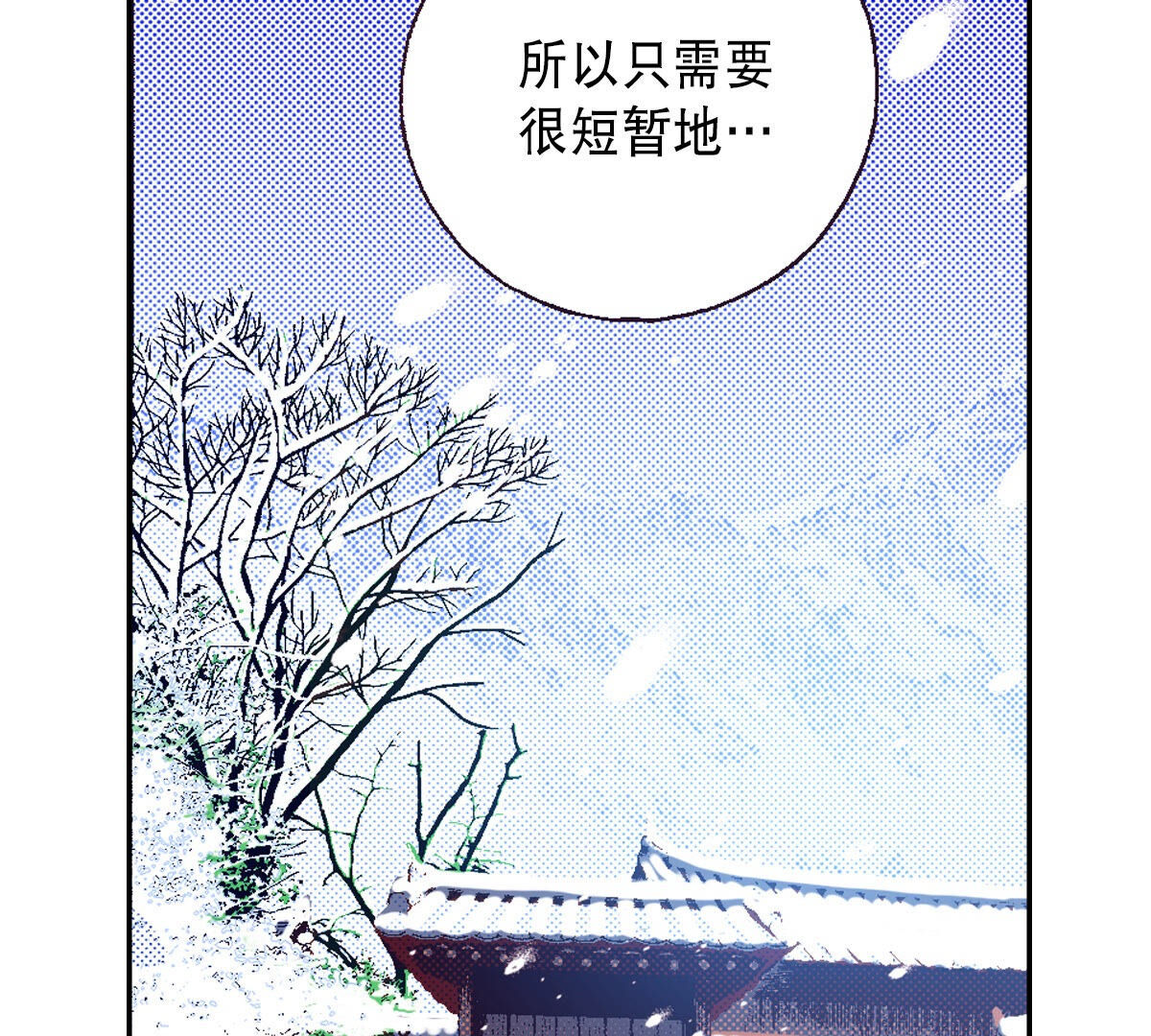 第251话 你是我唯一的光-第253话