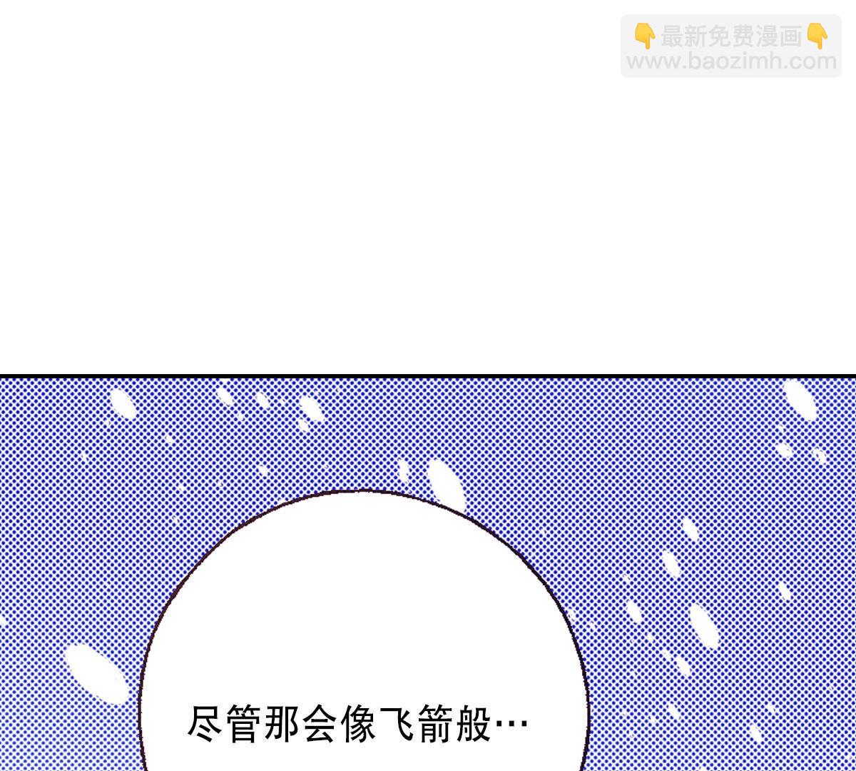 第251话 你是我唯一的光-第253话