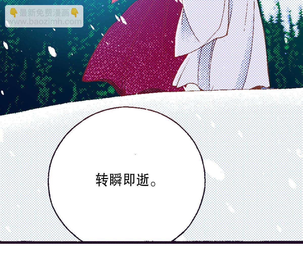 第251话 你是我唯一的光-第253话