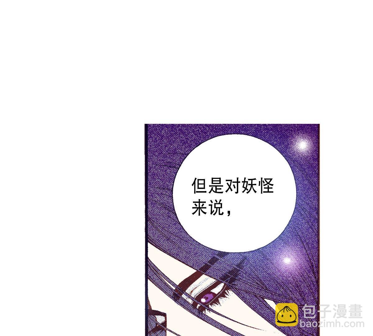 第251话 你是我唯一的光-第253话