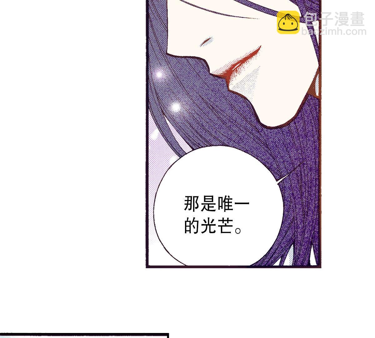 第251话 你是我唯一的光-第253话