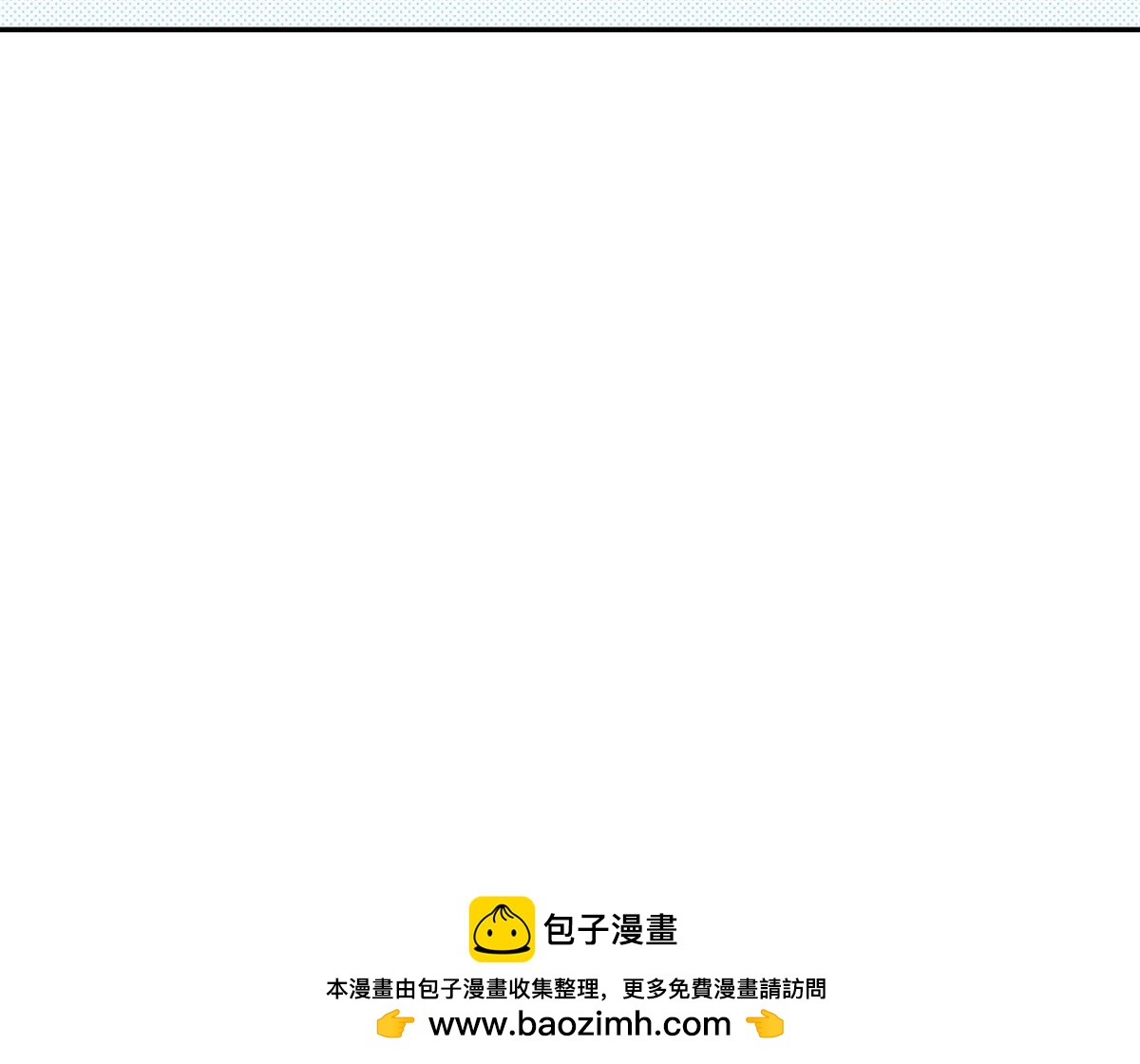 第251话 你是我唯一的光-第253话