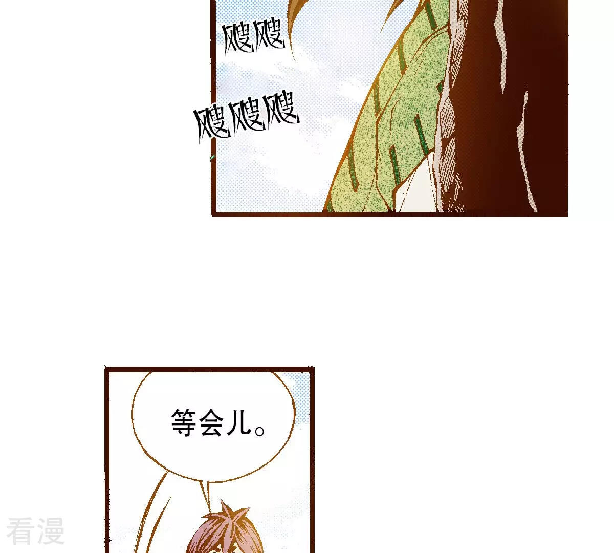 第254话 孩子(1/2)-第261话