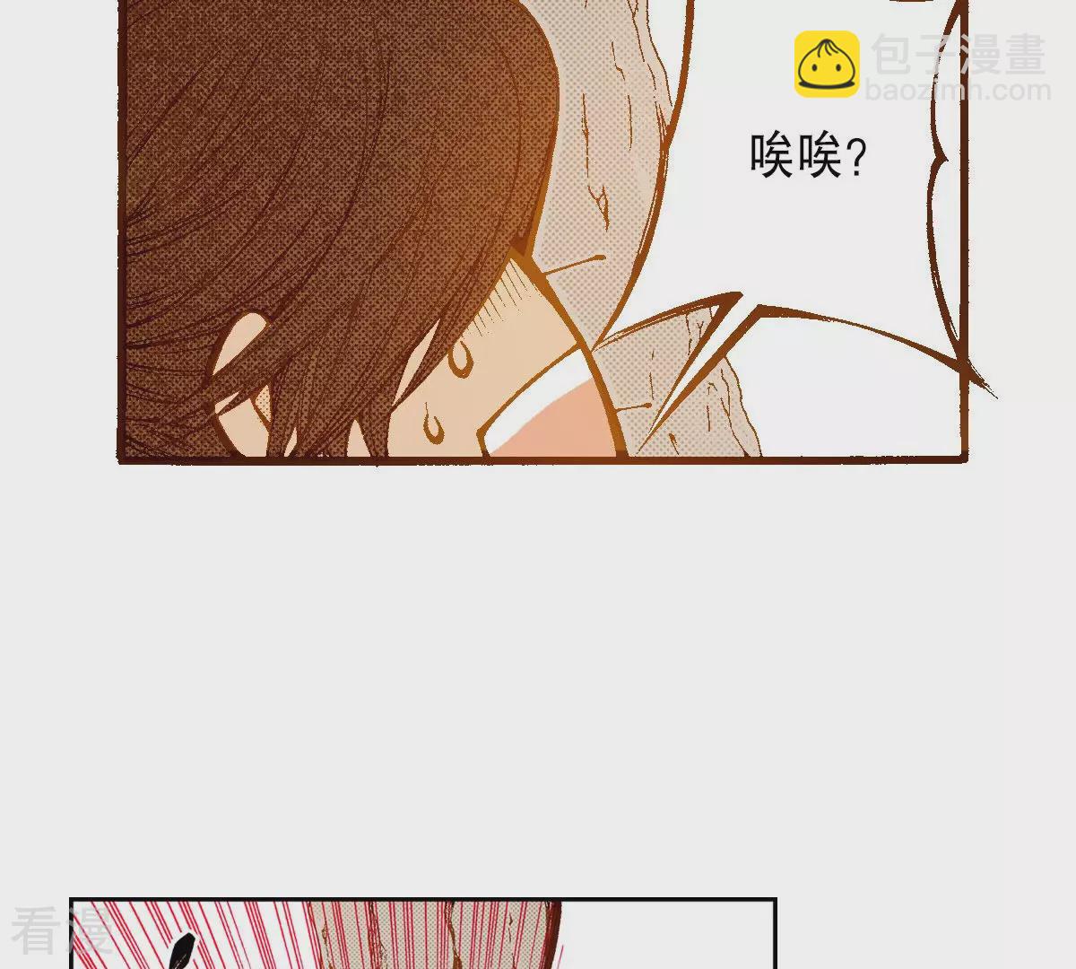 第254话 孩子(1/2)-第261话