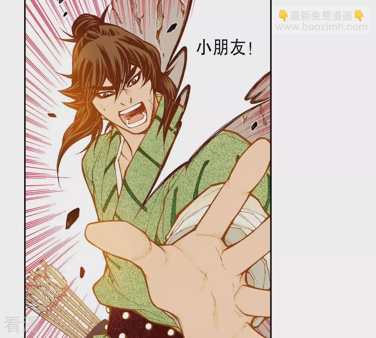 第254话 孩子(1/2)-第261话