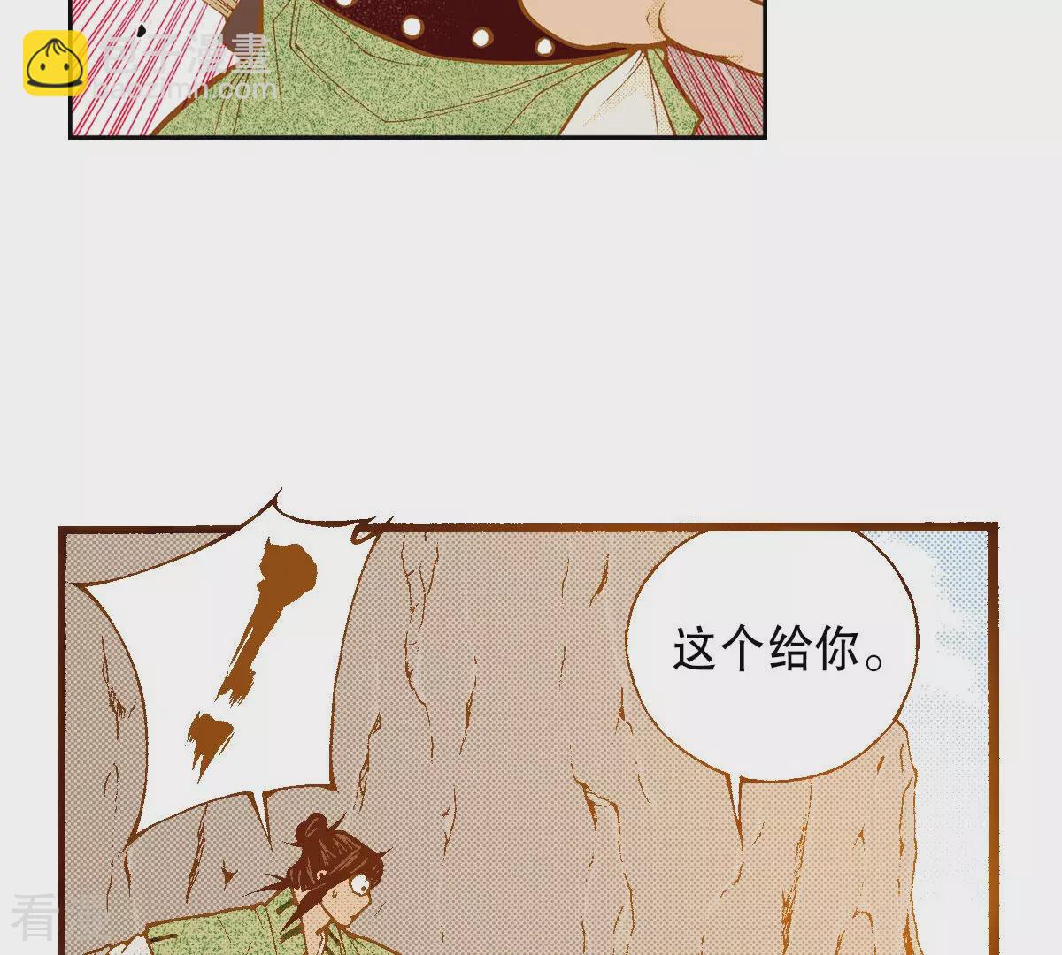第254话 孩子(1/2)-第261话