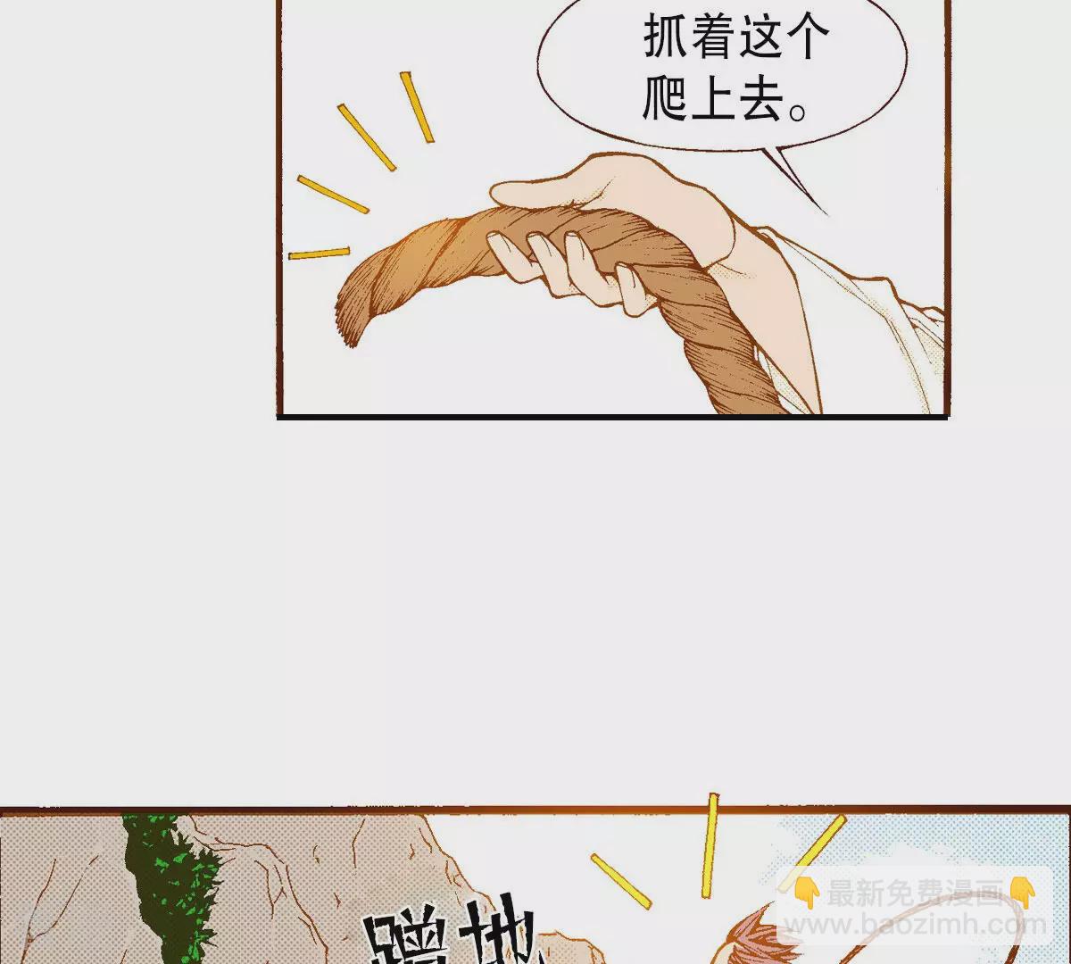 第254话 孩子(1/2)-第261话