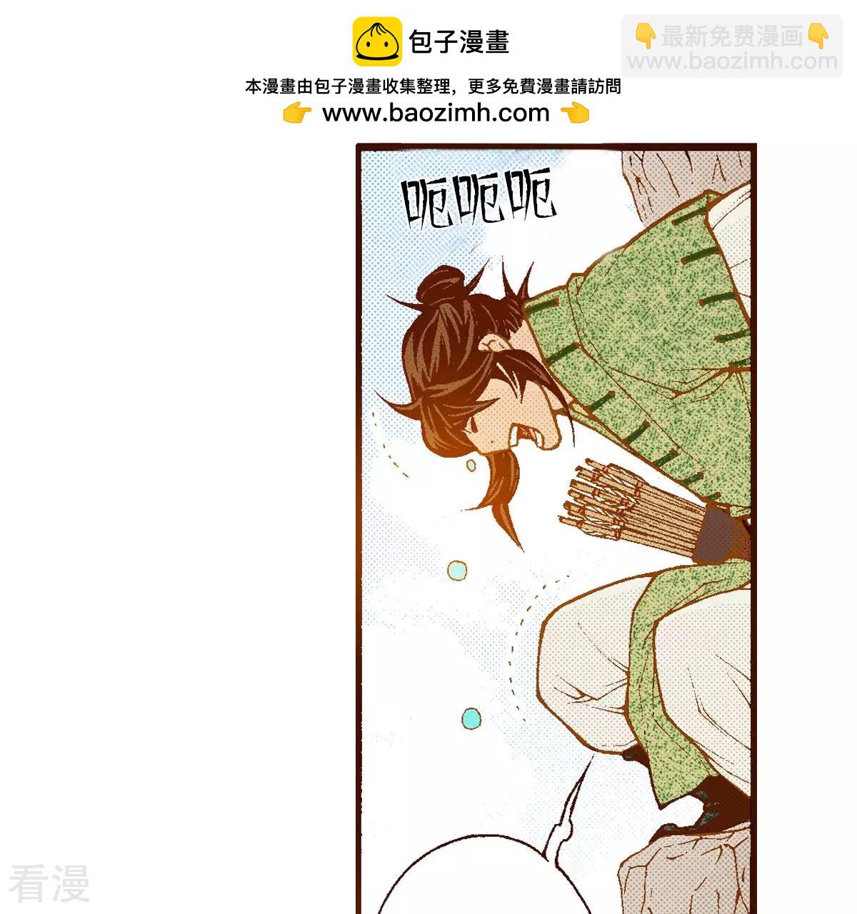 第254话 孩子(1/2)-第261话