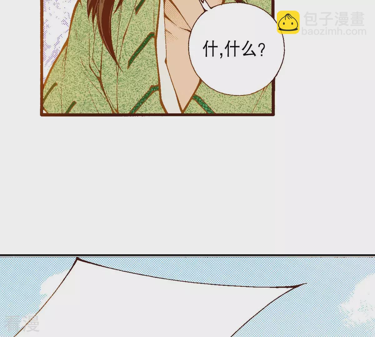 第254话 孩子(1/2)-第261话