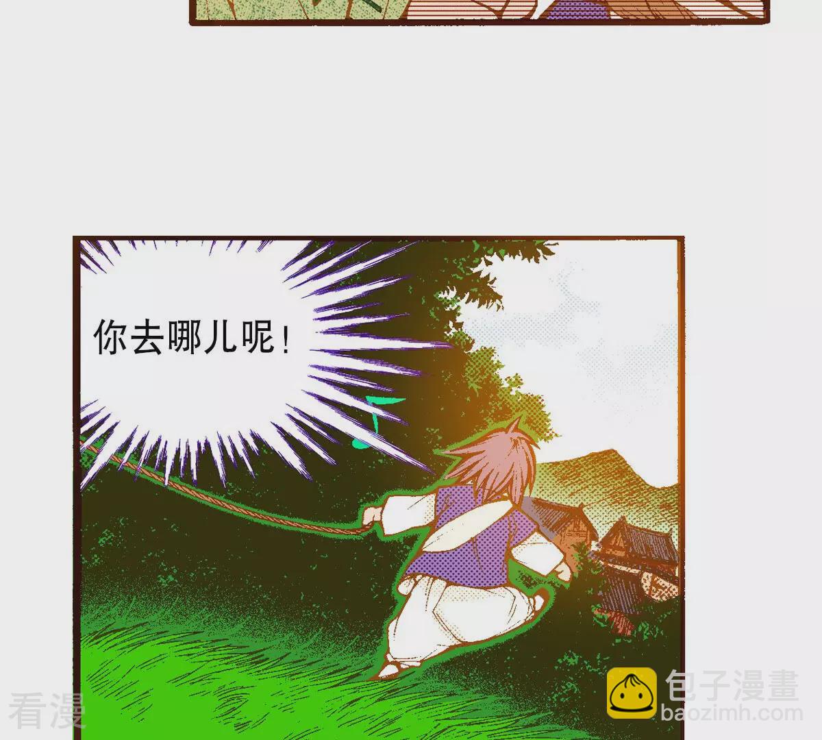 第254话 孩子(1/2)-第261话
