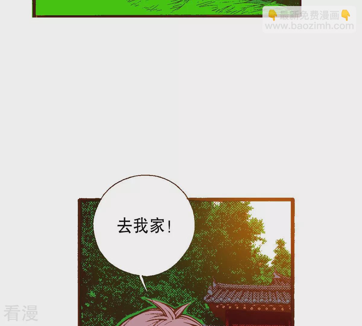第254话 孩子(1/2)-第261话