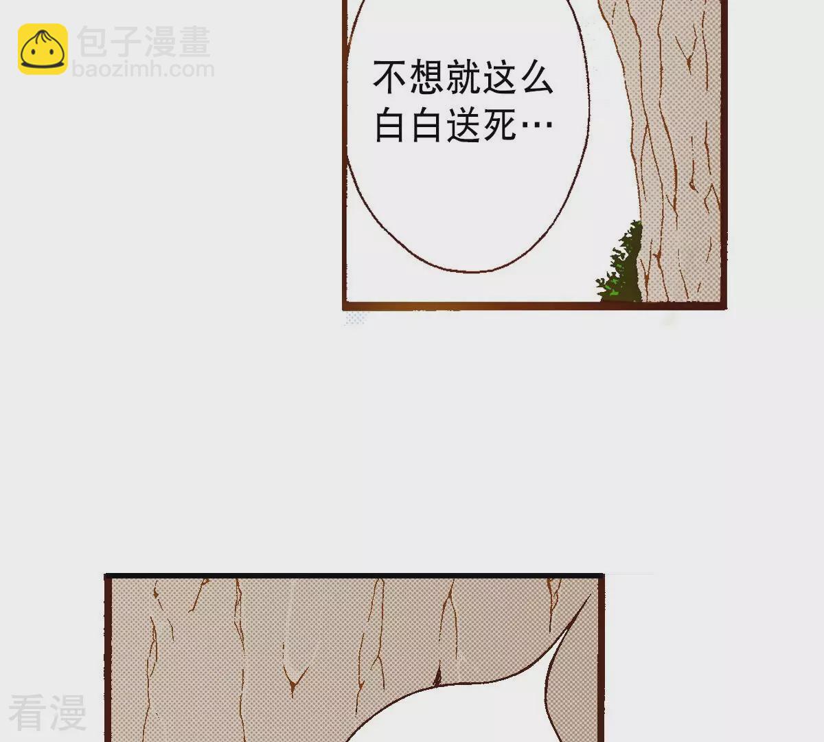 第254话 孩子(1/2)-第261话