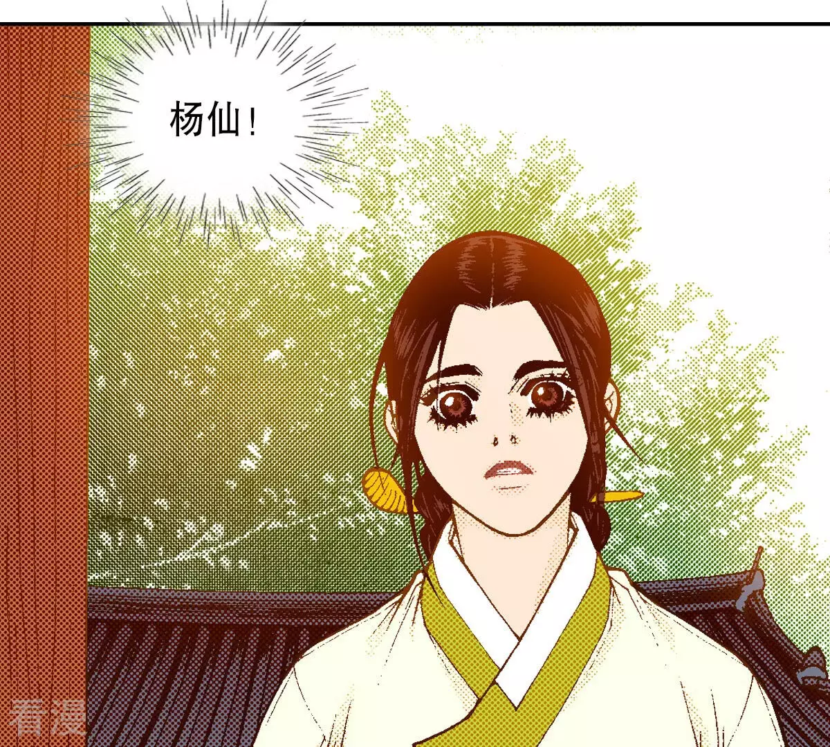 第254话 孩子(1/2)-第261话