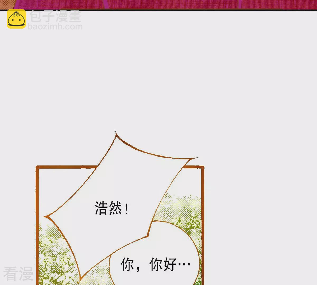 第254话 孩子(1/2)-第261话