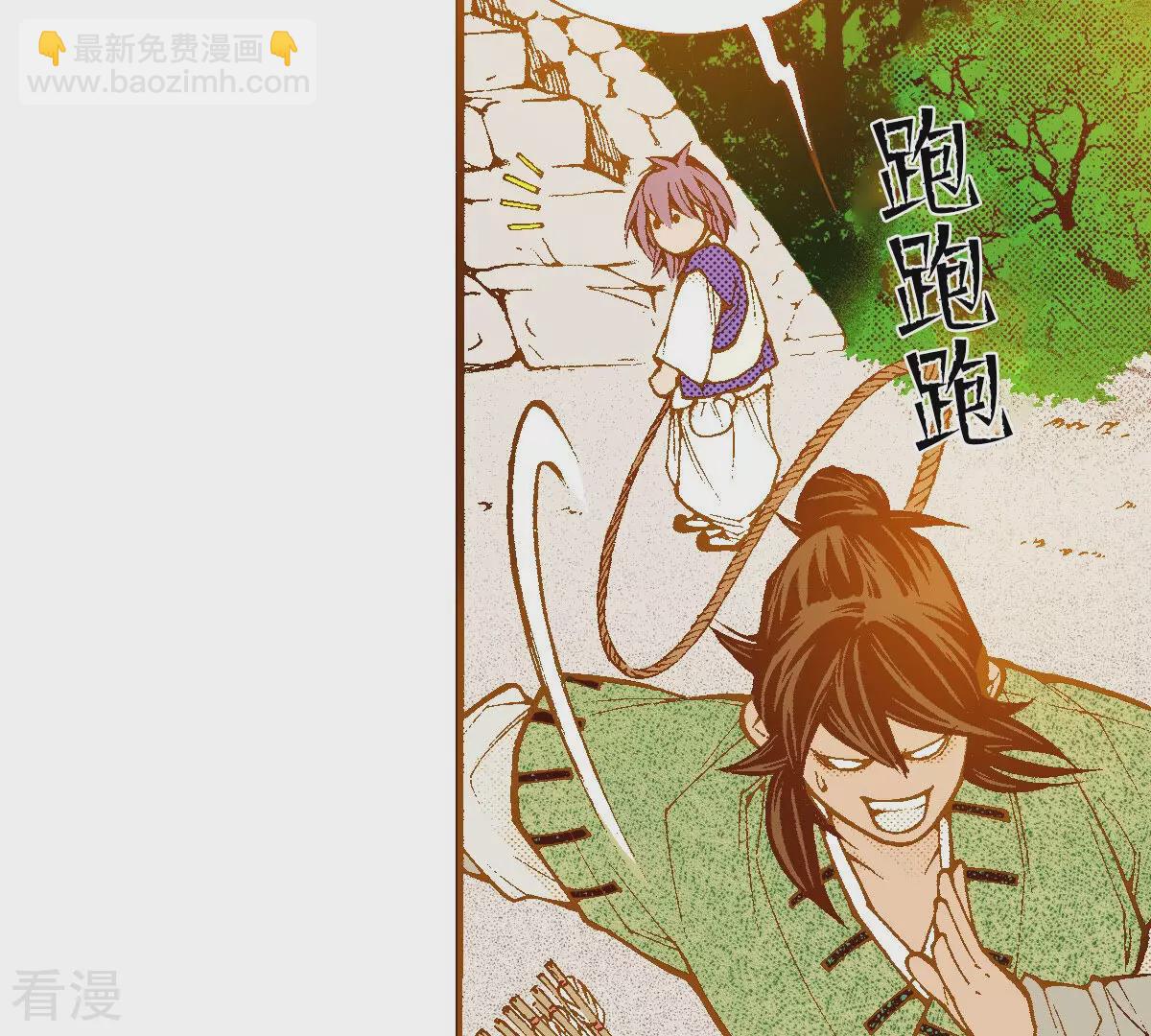 第254话 孩子(1/2)-第261话