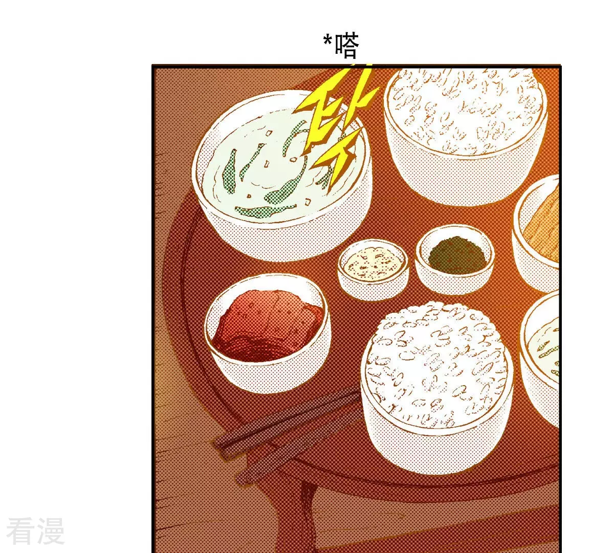 第254话 孩子(1/2)-第261话