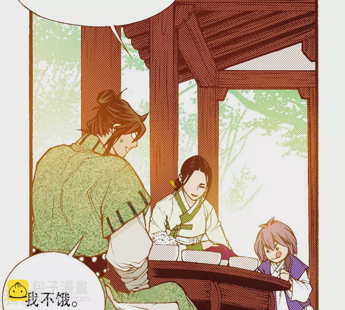 第254话 孩子(1/2)-第261话