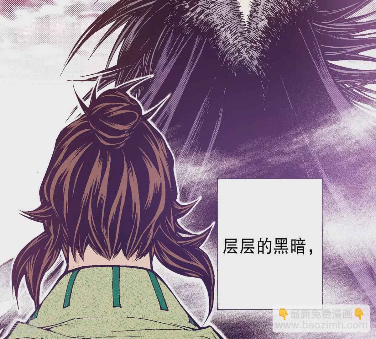 第256话 归属(1/2)-第263话