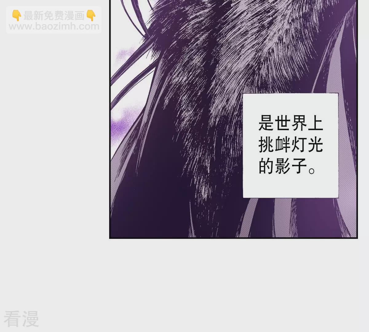 第256话 归属(1/2)-第263话