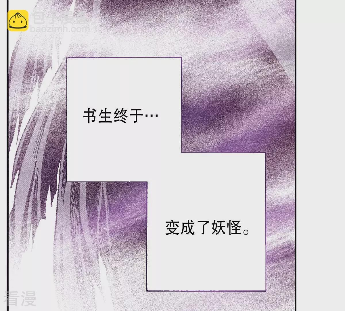 第256话 归属(1/2)-第263话