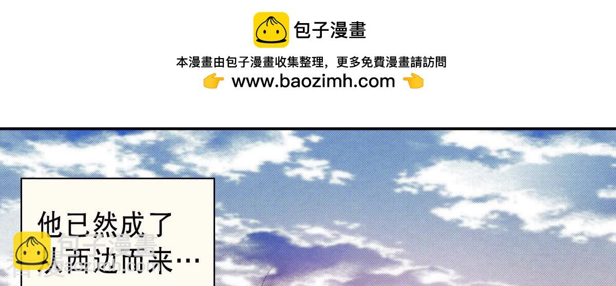 第256话 归属(1/2)-第263话