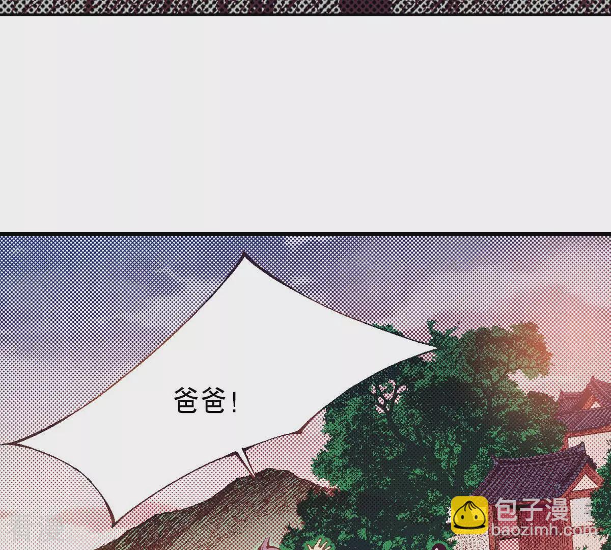 第256话 归属(1/2)-第263话