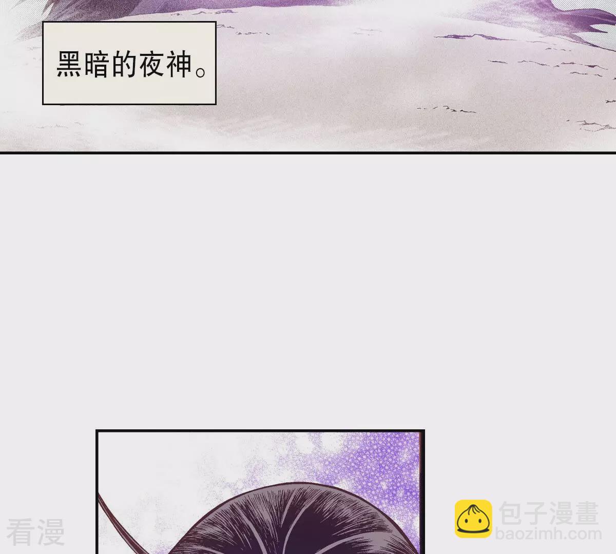 第256话 归属(1/2)-第263话