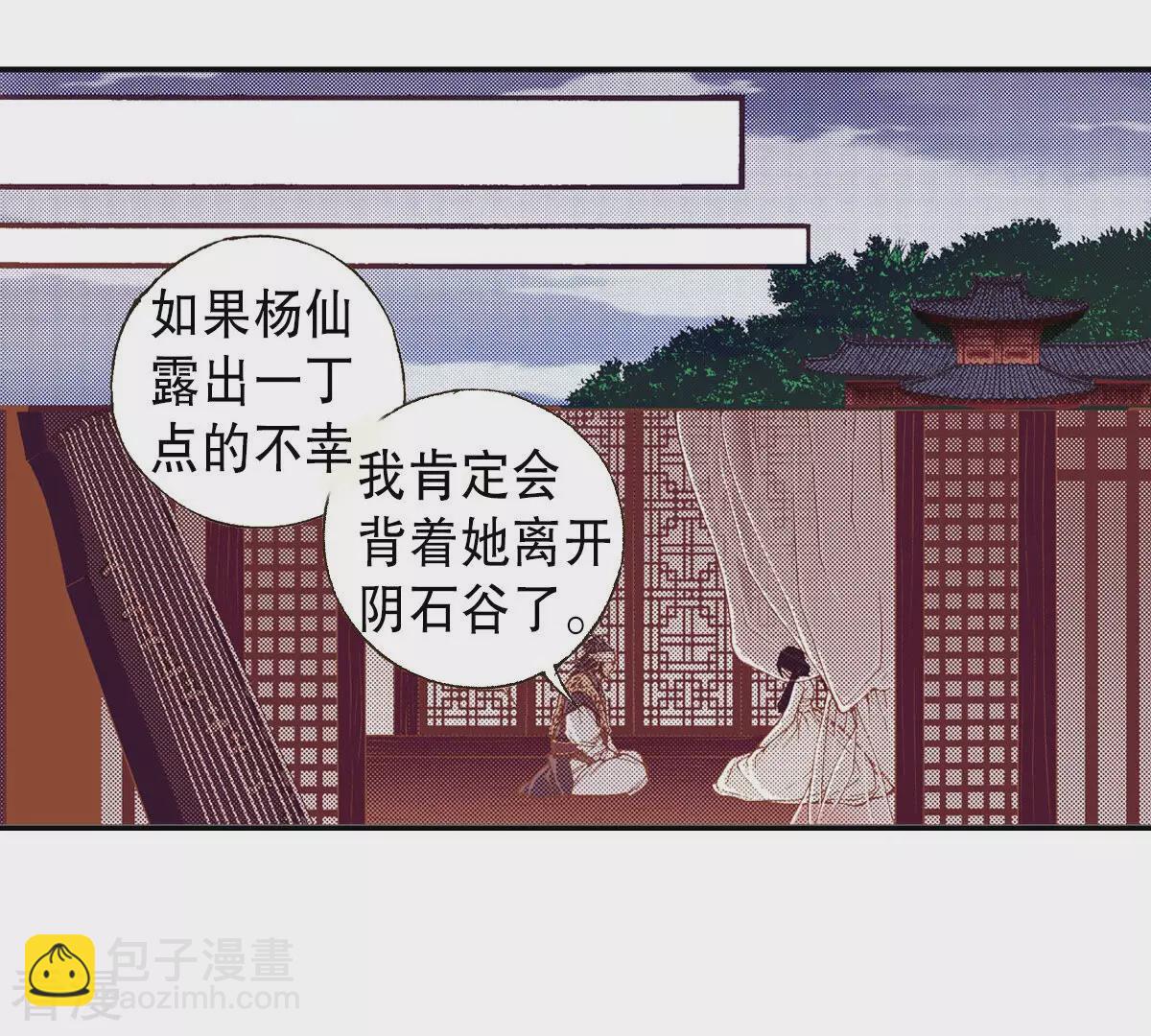 第256话 归属(1/2)-第263话