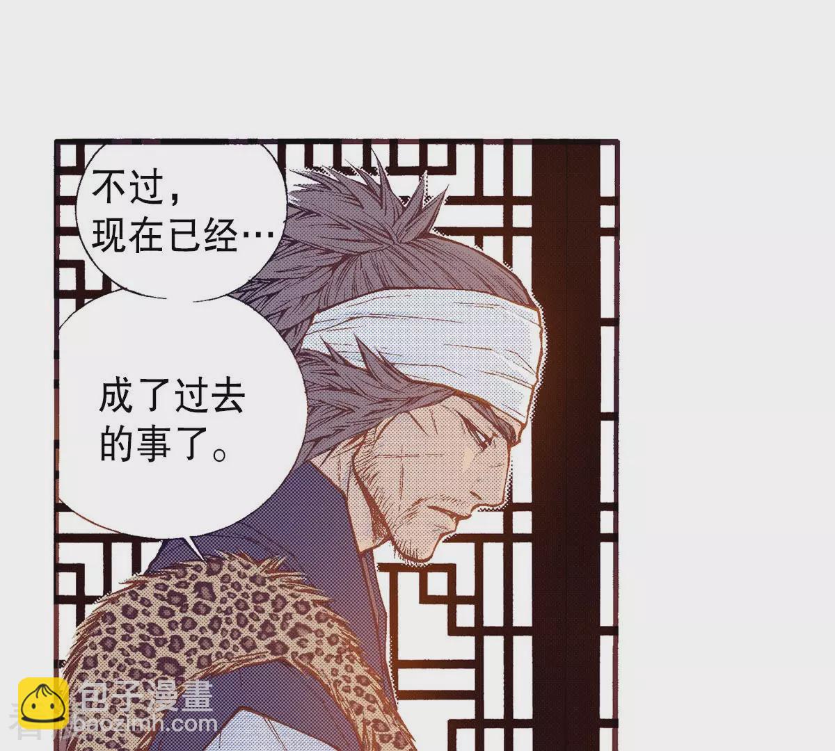 第256话 归属(1/2)-第263话