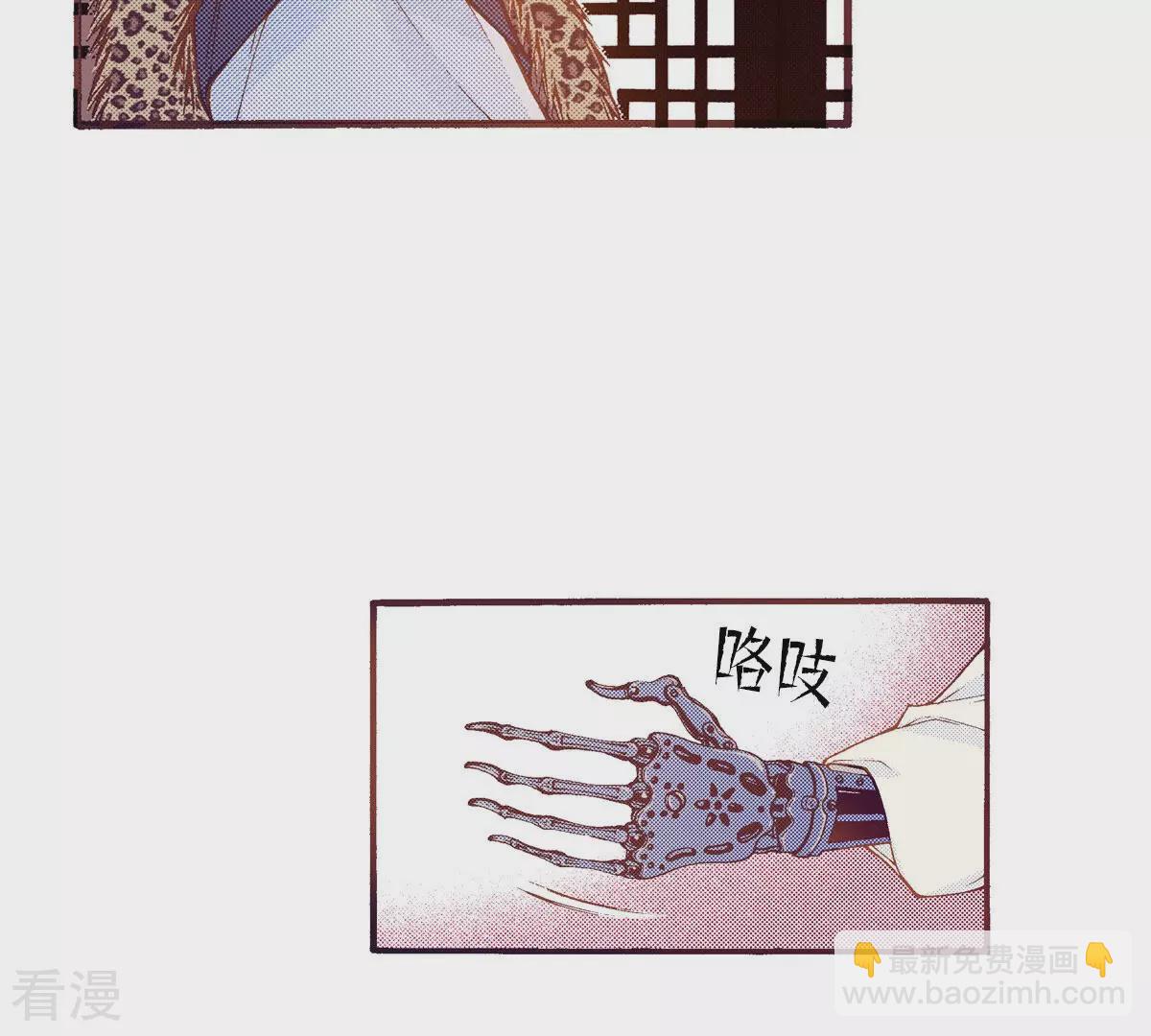 第256话 归属(1/2)-第263话