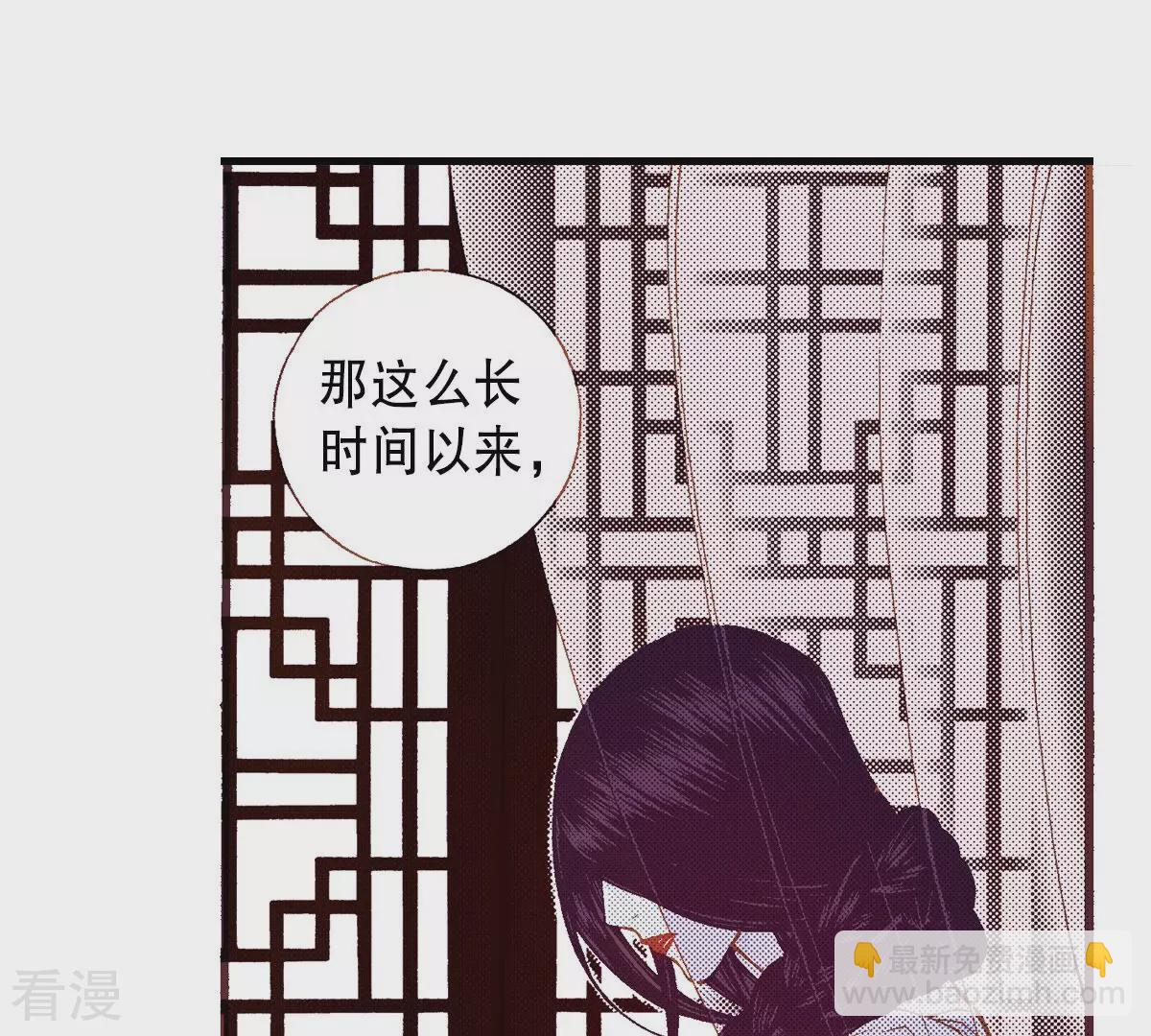 第256话 归属(1/2)-第263话