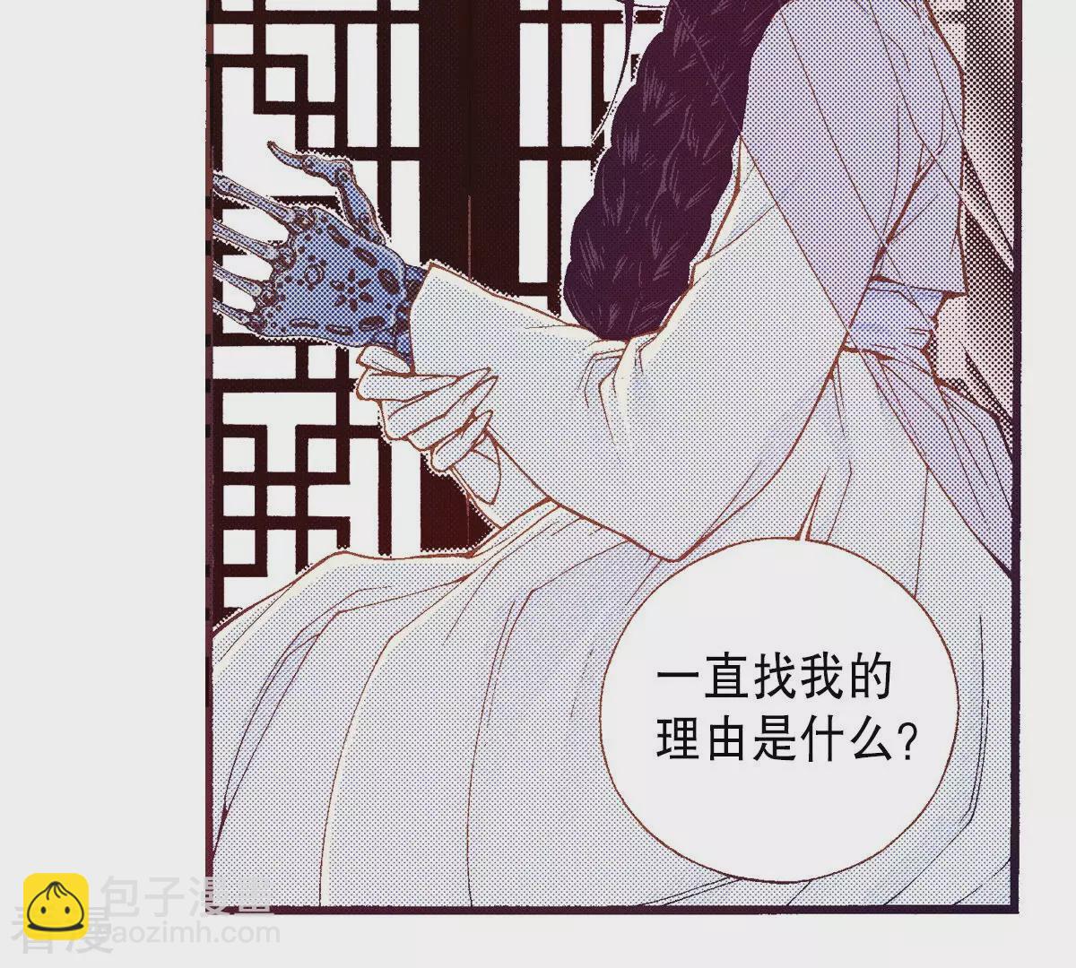 第256话 归属(1/2)-第263话