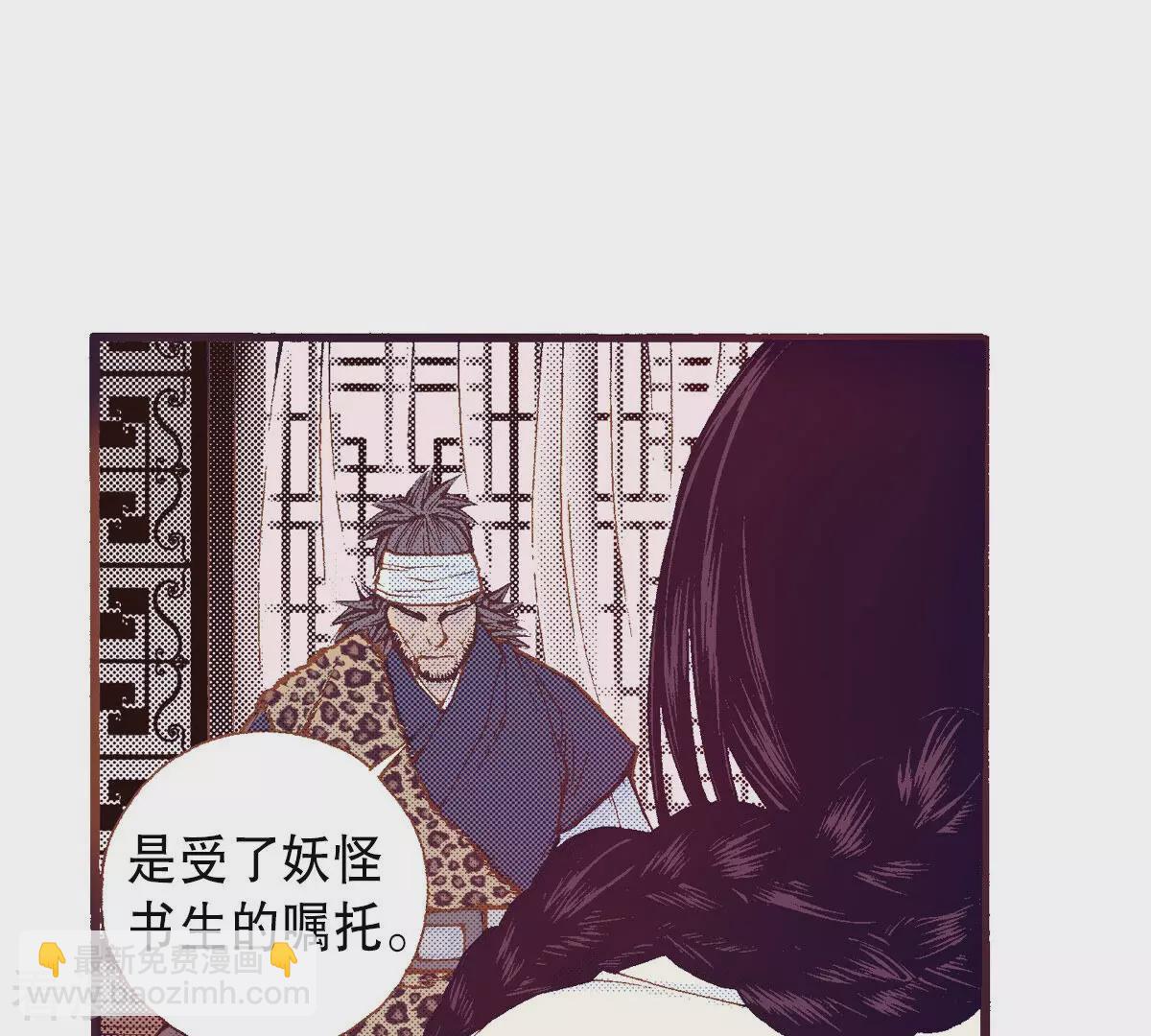 第256话 归属(1/2)-第263话