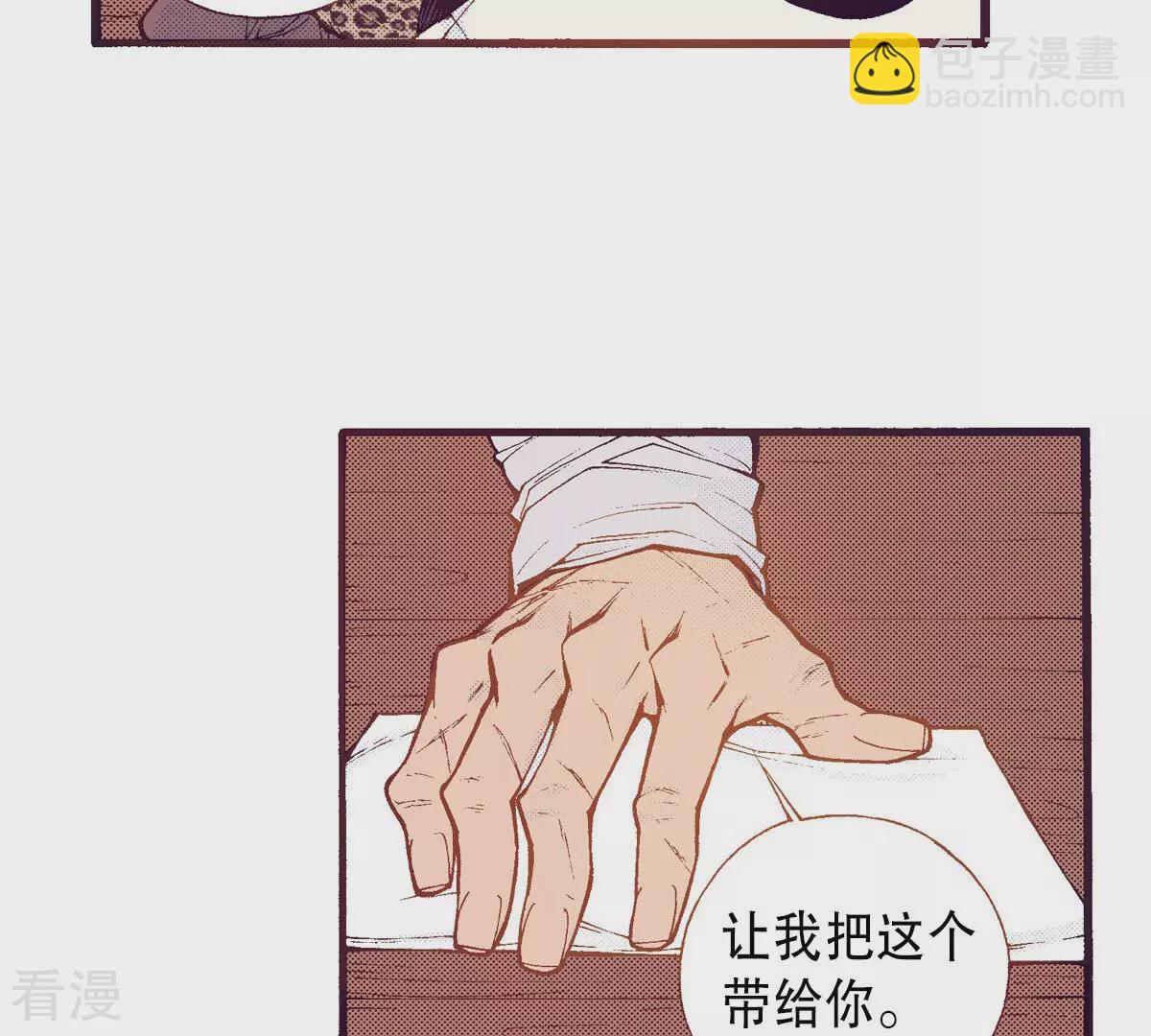 第256话 归属(1/2)-第263话